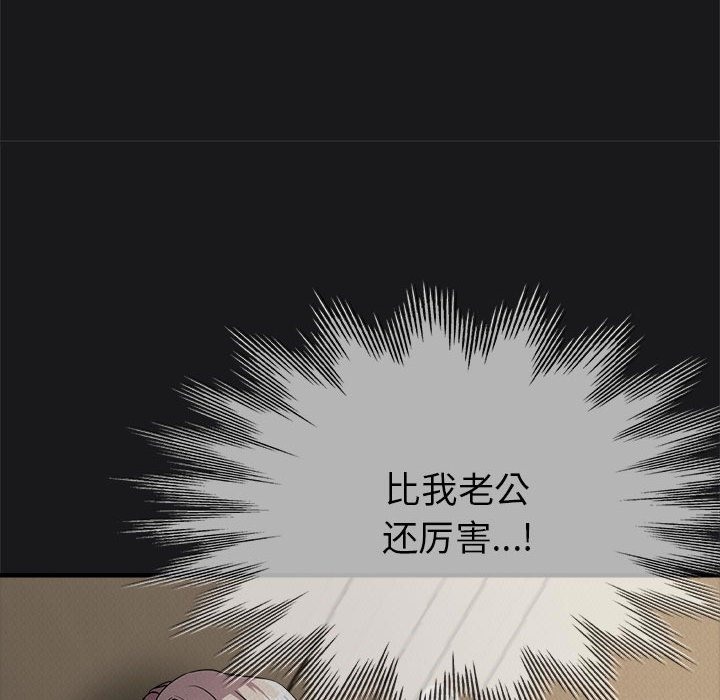 第22话 - 第100.jpg页