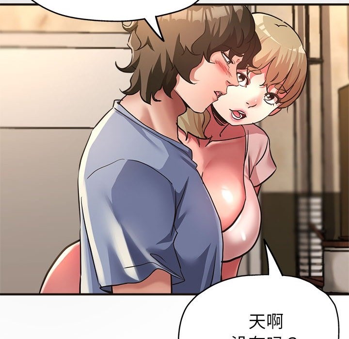 第22话 - 第106.jpg页