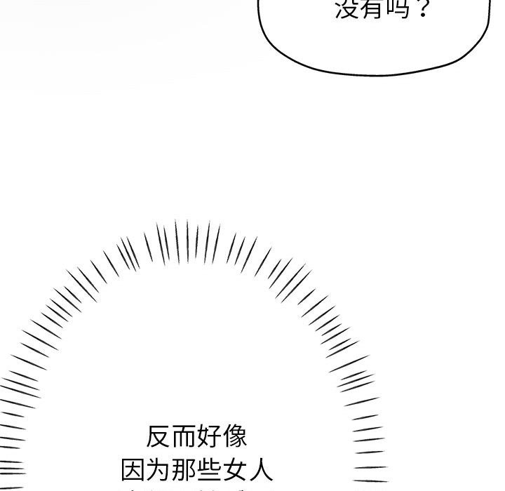 第22话 - 第107.jpg页