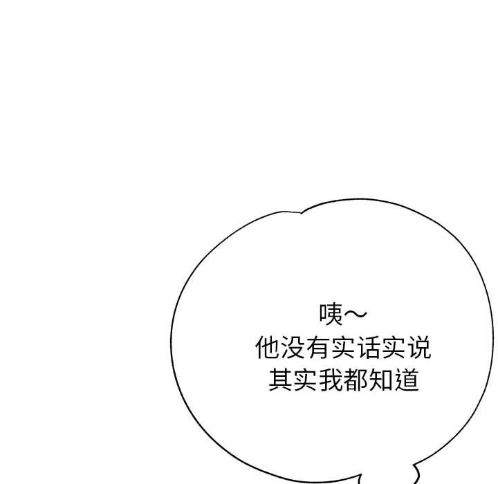 第22话 - 第110.jpg页