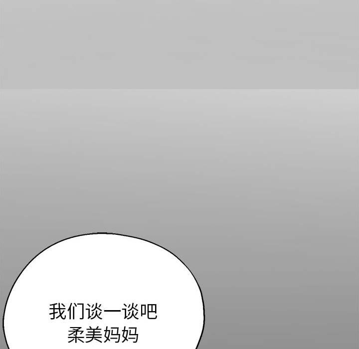 第22话 - 第112.jpg页