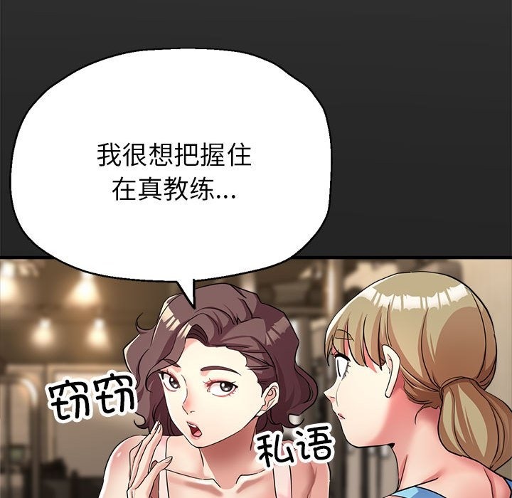 第22话 - 第115.jpg页