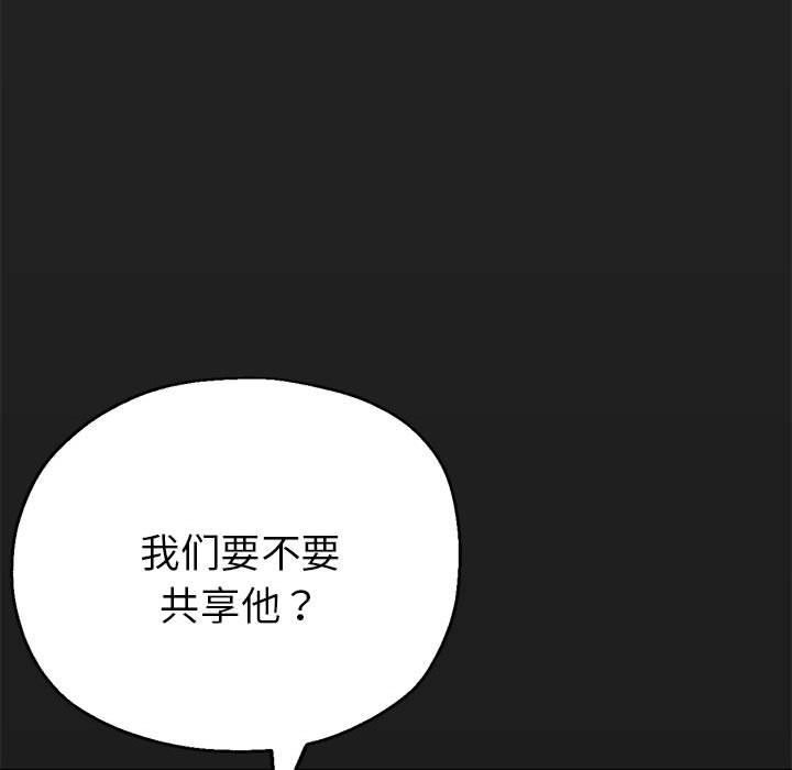 第22话 - 第117.jpg页