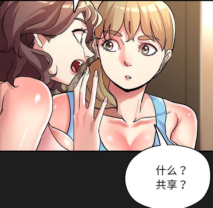 第22话 - 第118.jpg页