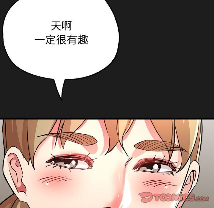 第22话 - 第120.jpg页