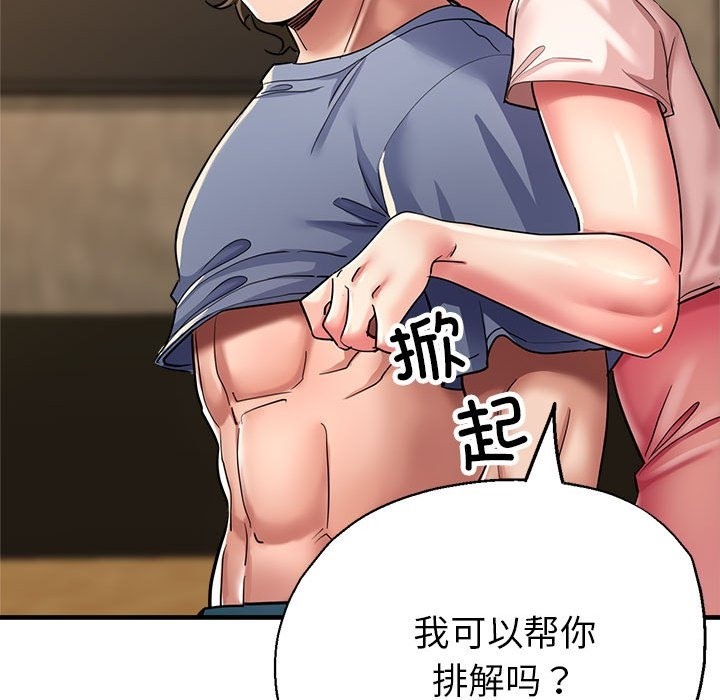 第22话 - 第123.jpg页