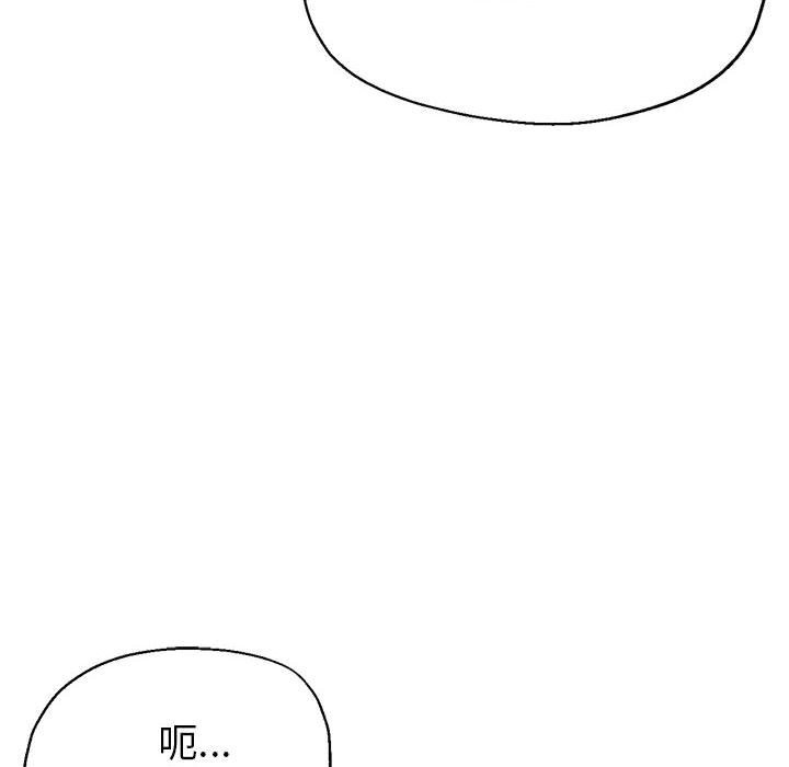 第22话 - 第124.jpg页