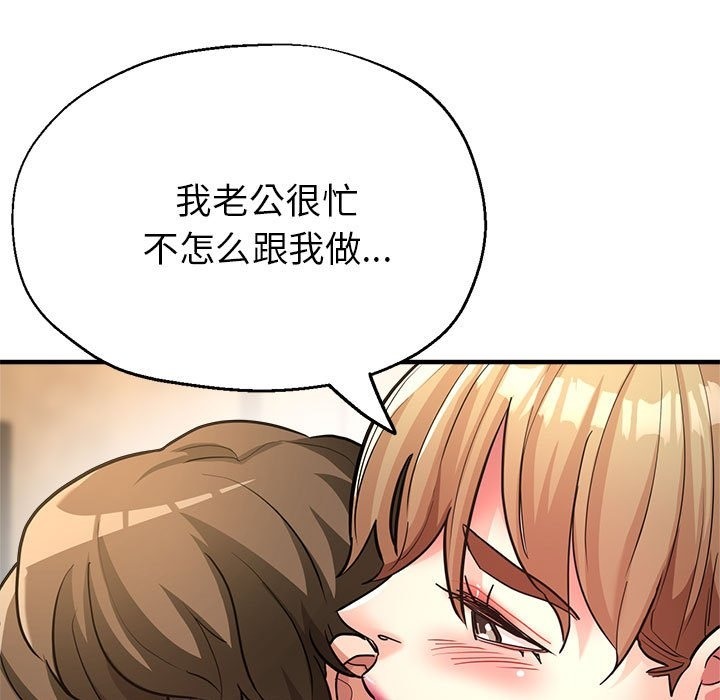 第22话 - 第127.jpg页