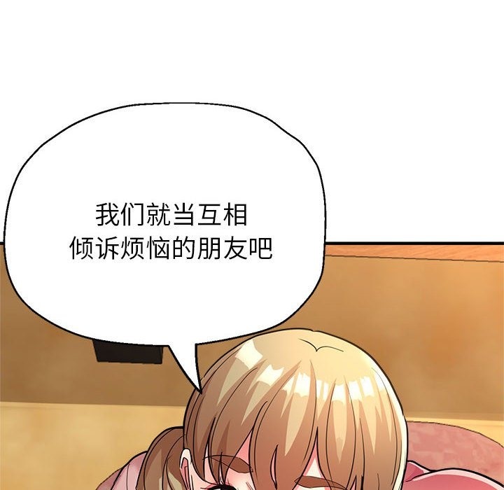 第22话 - 第134.jpg页