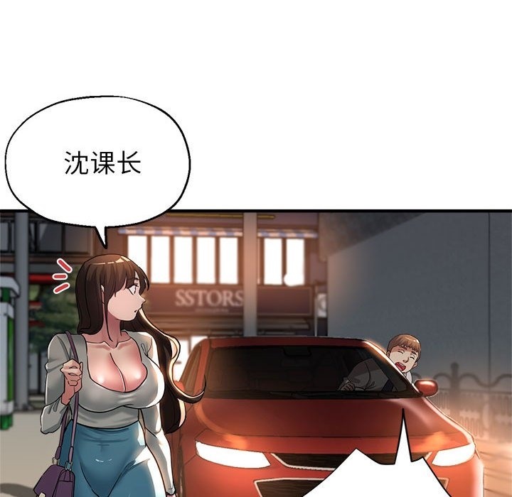 第22话 - 第142.jpg页