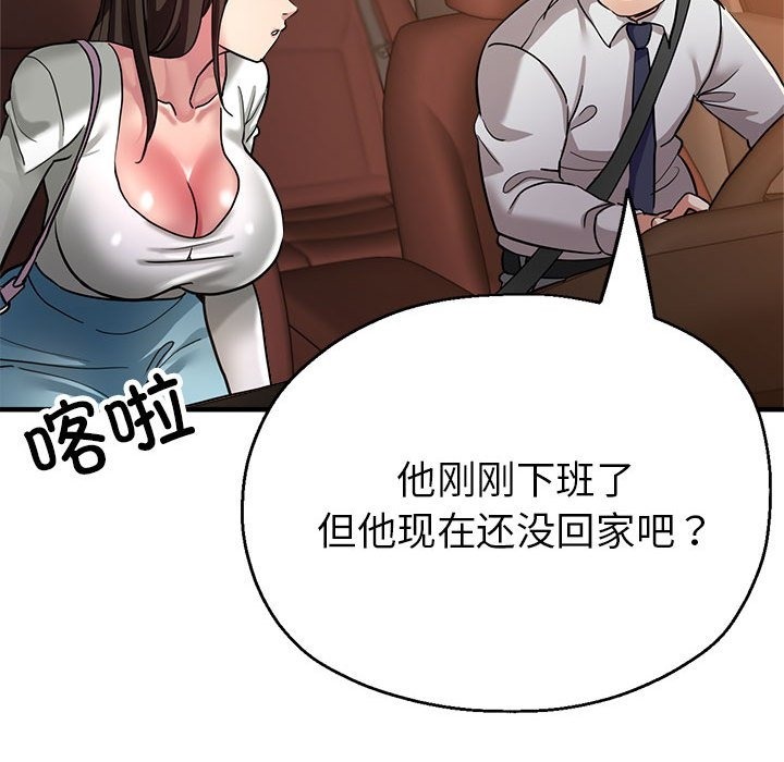 第22话 - 第145.jpg页