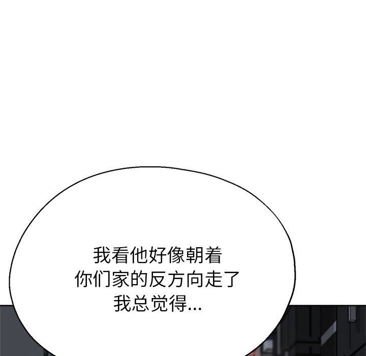 第22话 - 第146.jpg页