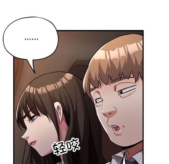 第22话 - 第149.jpg页