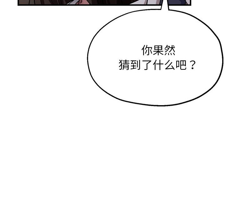 第22话 - 第150.jpg页