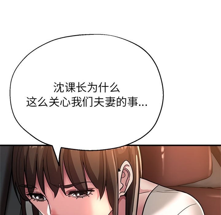 第22话 - 第151.jpg页