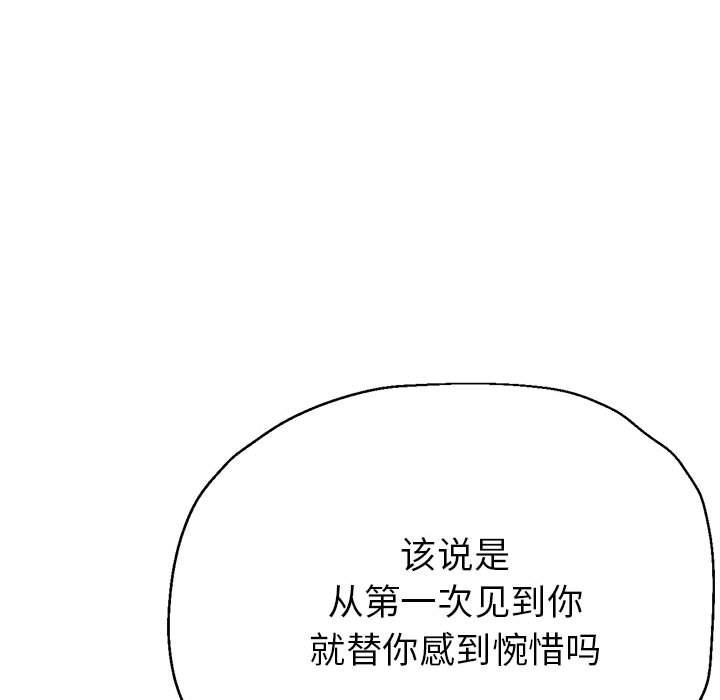 第22话 - 第153.jpg页