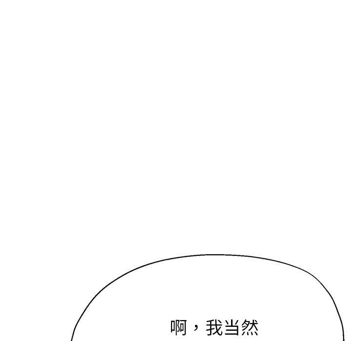 第22话 - 第155.jpg页