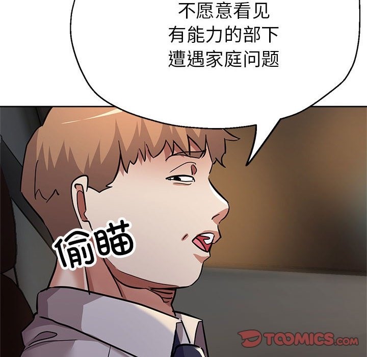 第22话 - 第156.jpg页