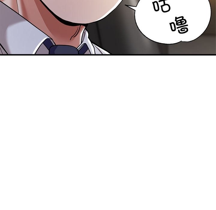 第22话 - 第164.jpg页