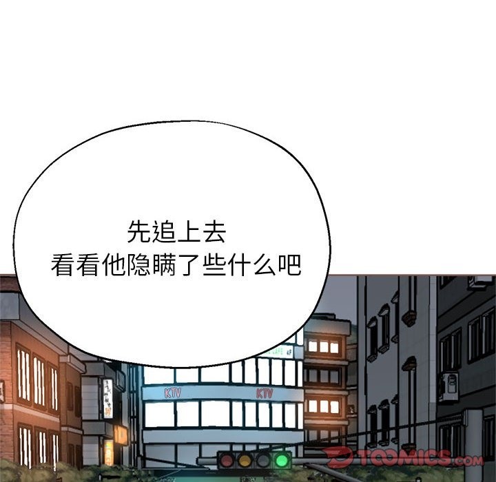 第22话 - 第165.jpg页
