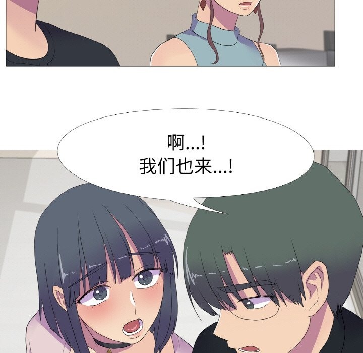 第16话 - 第5.jpg页