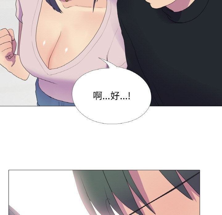 第16话 - 第6.jpg页