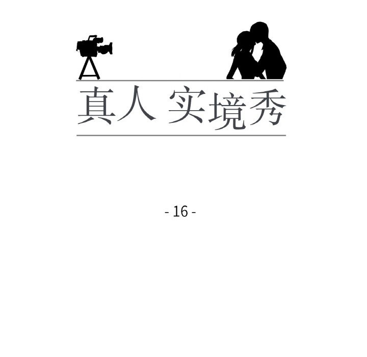 第16话 - 第12.jpg页