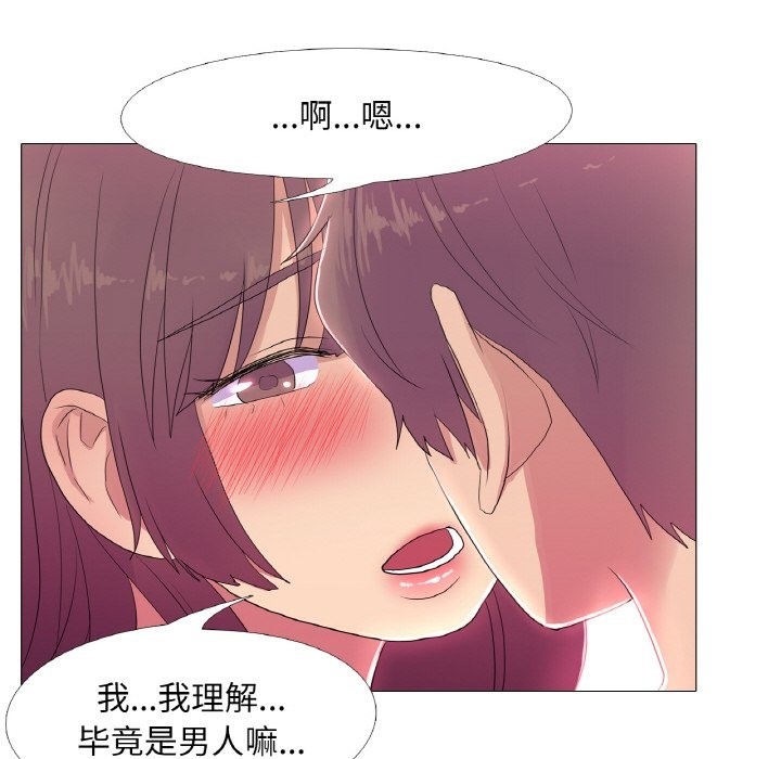 第16话 - 第27.jpg页
