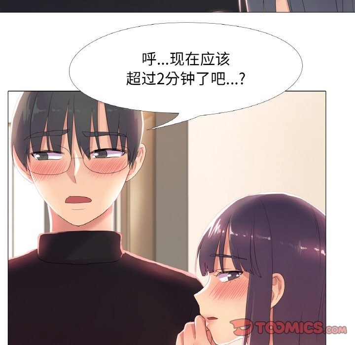 第16话 - 第38.jpg页