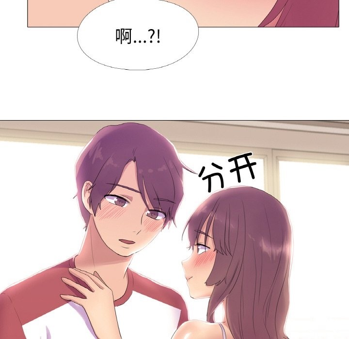 第16话 - 第40.jpg页