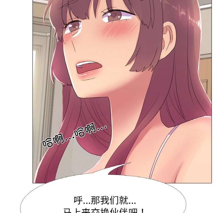 第16话 - 第43.jpg页