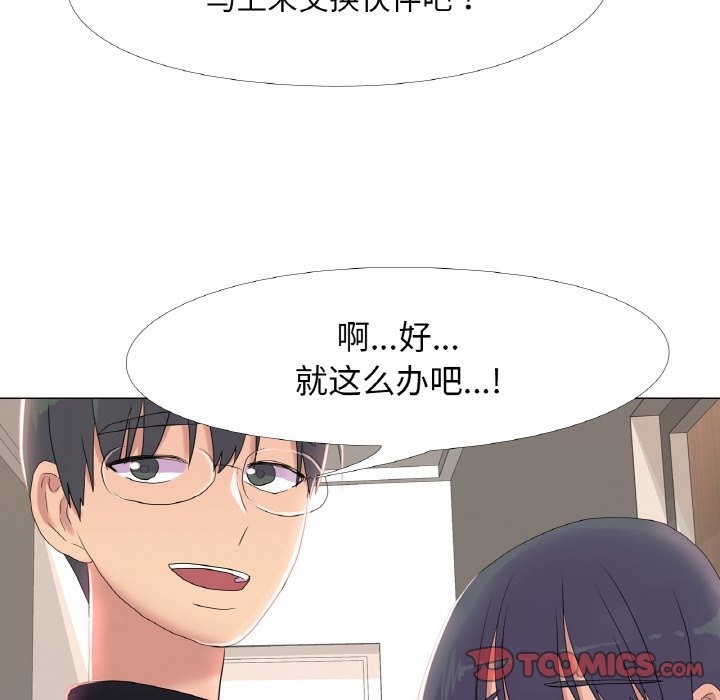 第16话 - 第44.jpg页