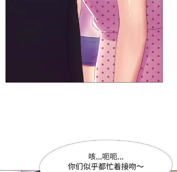第16话 - 第47.jpg页