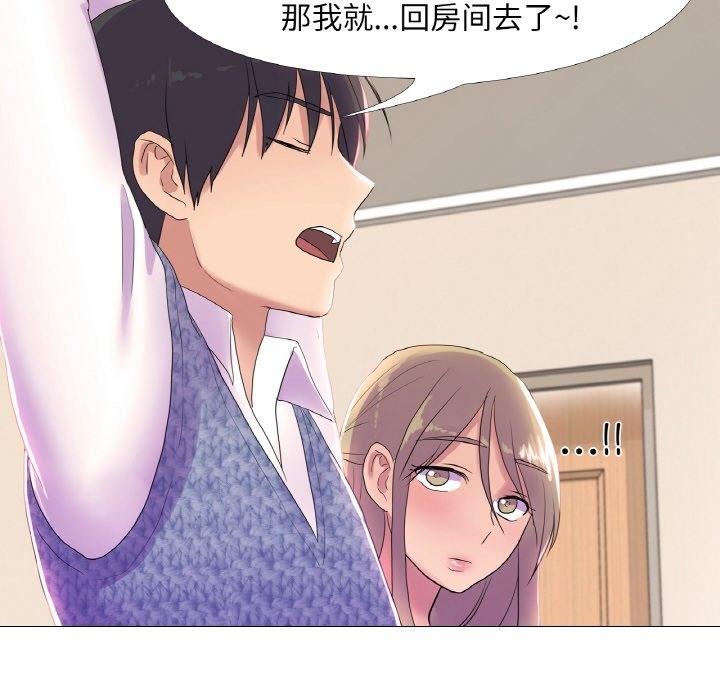 第16话 - 第48.jpg页