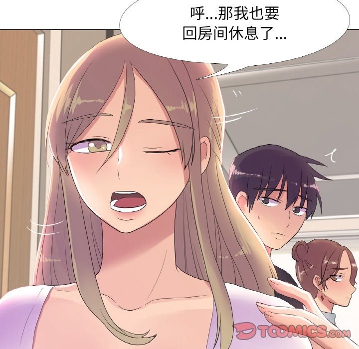 第16话 - 第50.jpg页