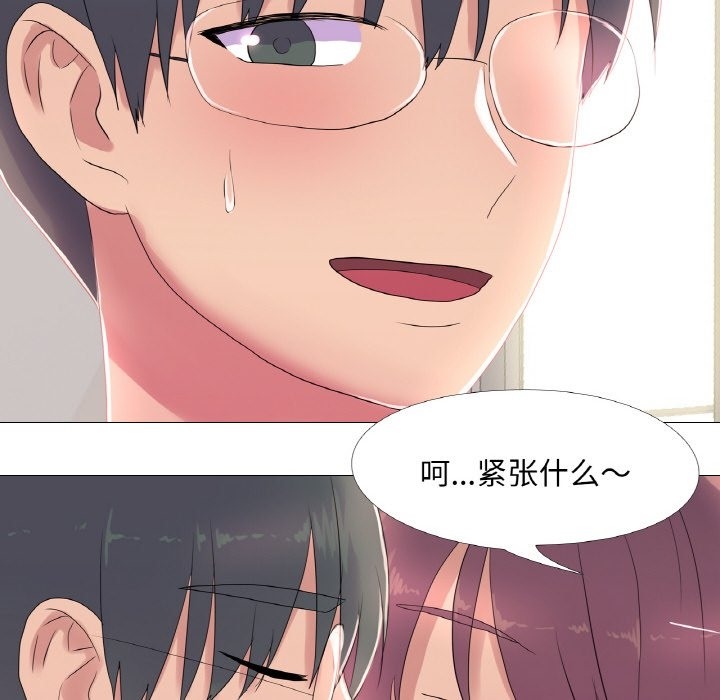 第16话 - 第59.jpg页
