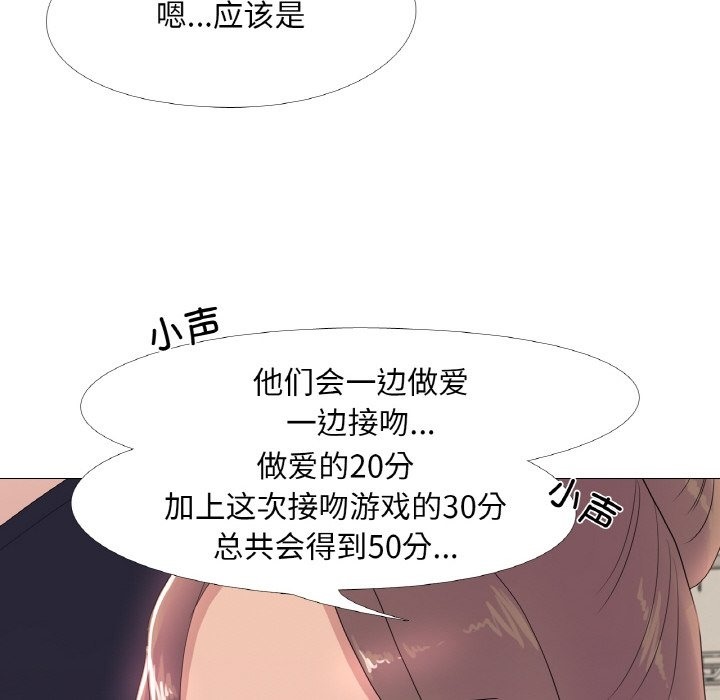 第16话 - 第65.jpg页