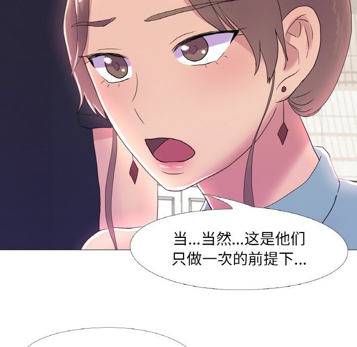 第16话 - 第66.jpg页