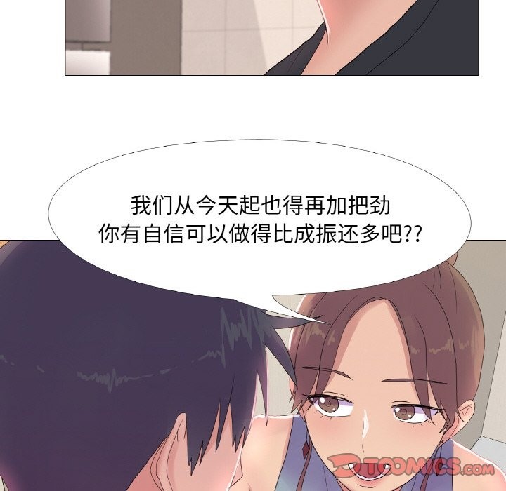 第16话 - 第68.jpg页