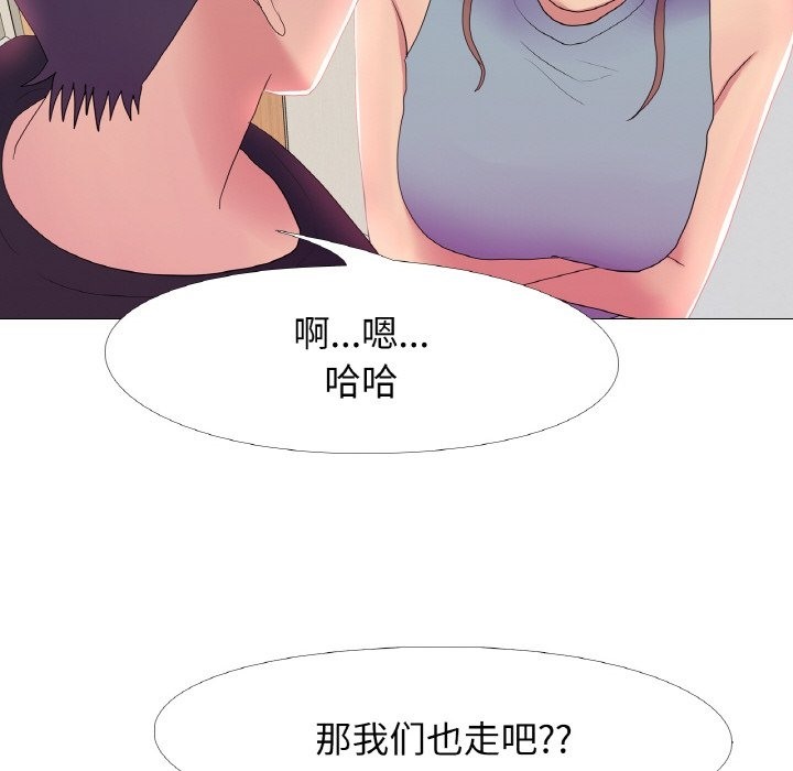 第16话 - 第69.jpg页