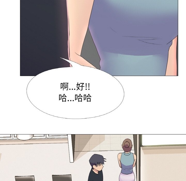 第16话 - 第71.jpg页