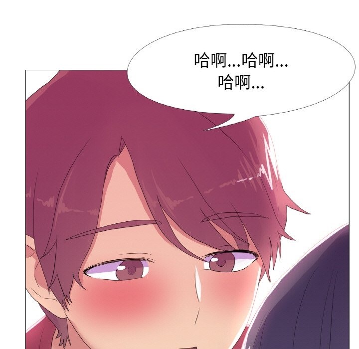 第16话 - 第87.jpg页