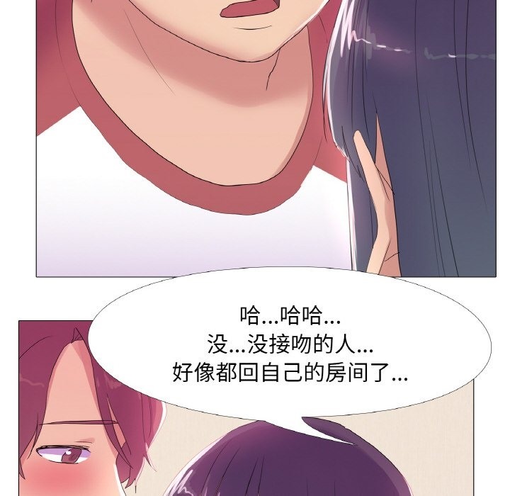 第16话 - 第88.jpg页