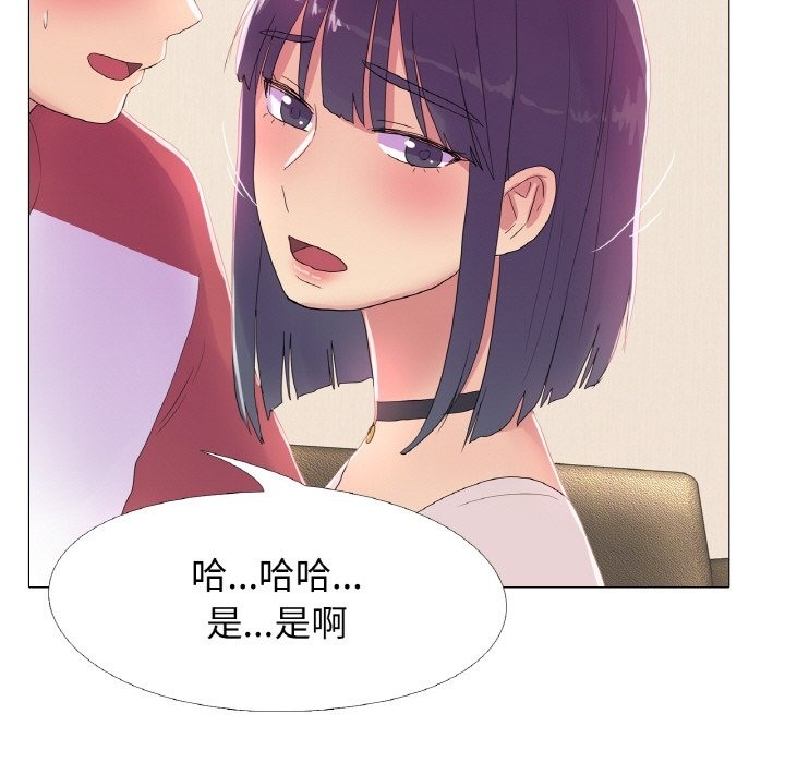 第16话 - 第89.jpg页