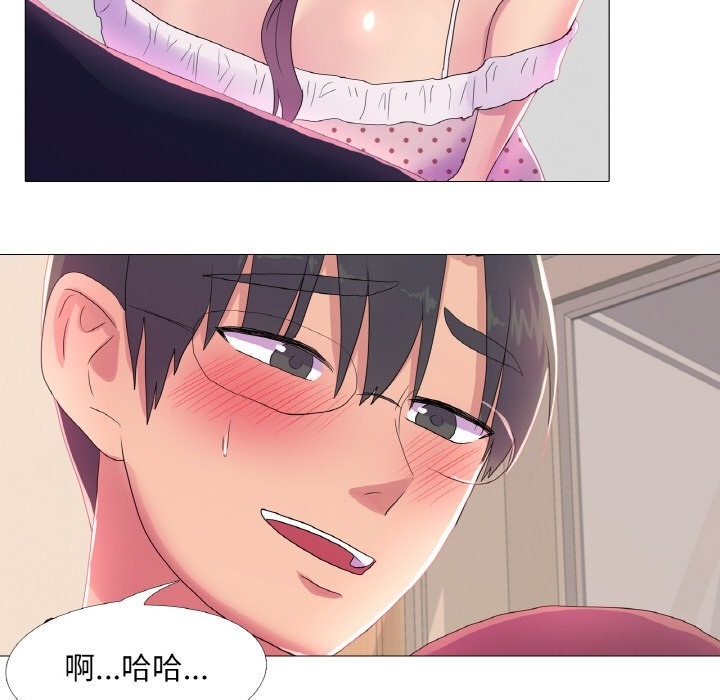 第16话 - 第97.jpg页