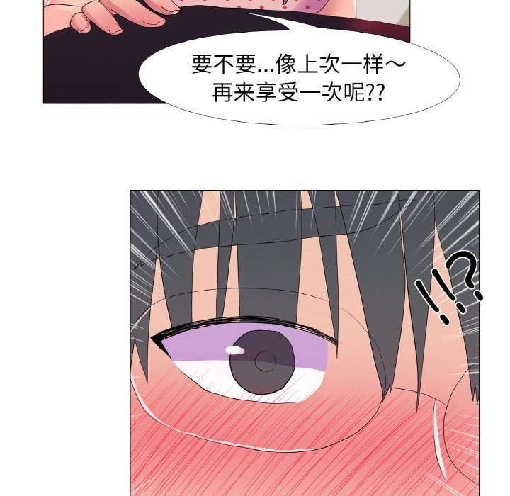 第16话 - 第99.jpg页