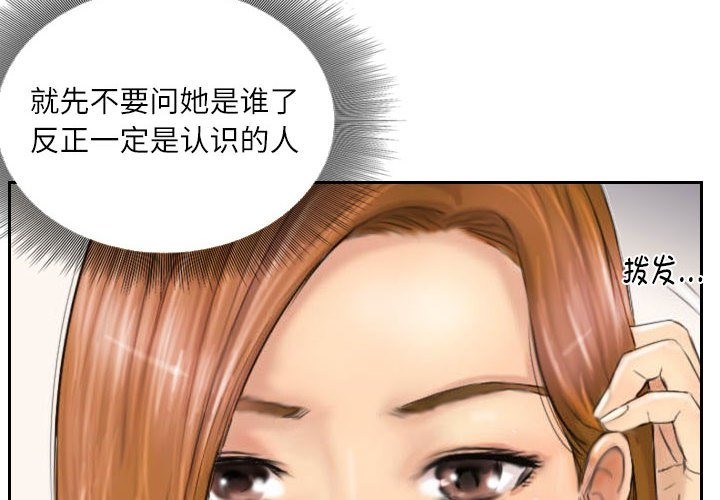 第5话 - 第4.jpg页