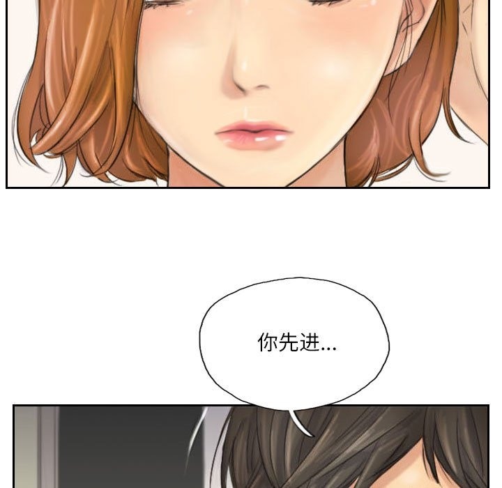 第5话 - 第5.jpg页