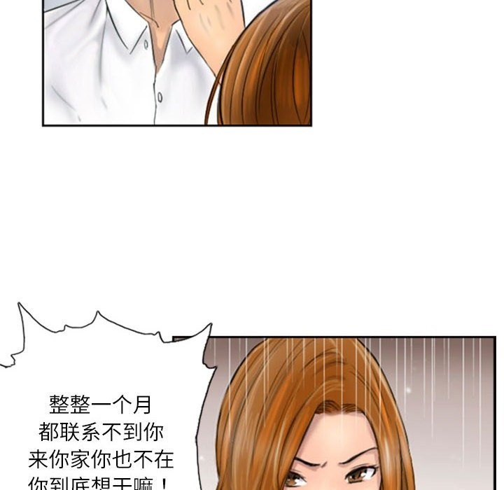 第5话 - 第12.jpg页
