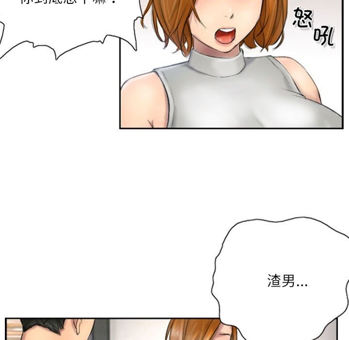 第5话 - 第13.jpg页